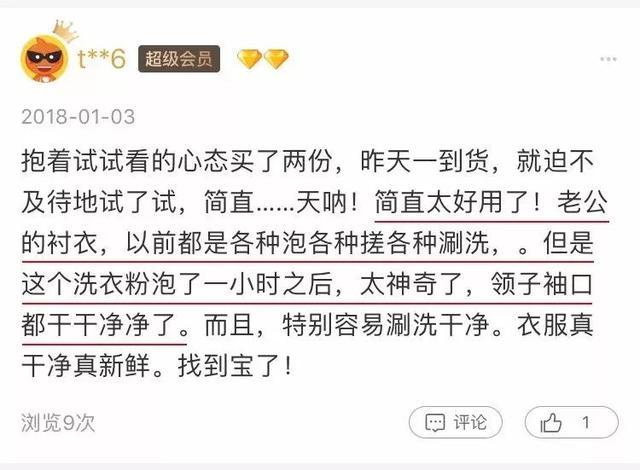 衣服发黄别扔一招变新,消毒液泡衣服发黄了怎么办