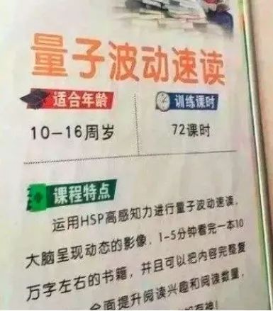 足贴排毒可信吗,足贴排毒是智商税吗