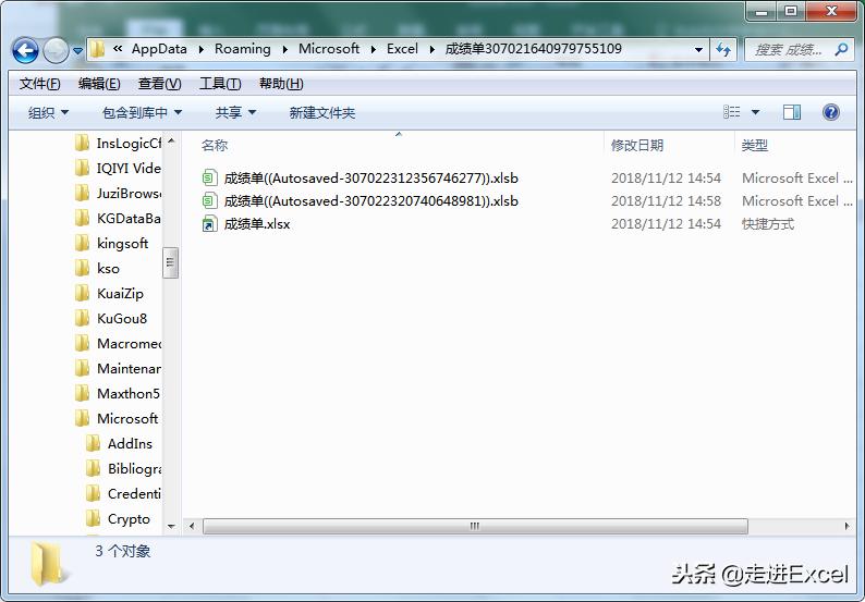 电脑突然停电excel怎么恢复,excel表格停电如何找回