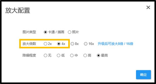 修复模糊图片变高清图片小程序,图片处理模糊变清晰免费