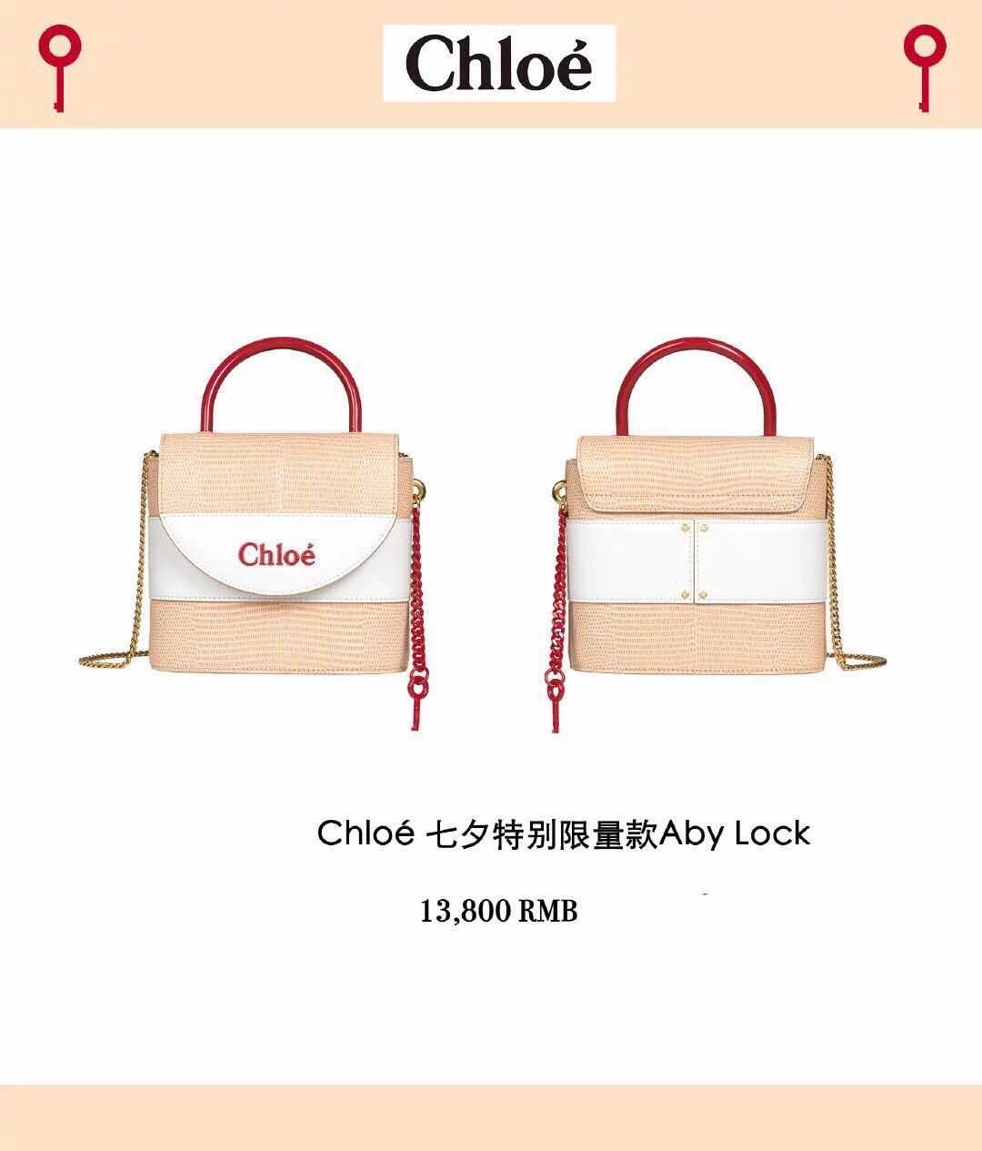 各大奢侈品七夕包包,七夕节值得入手的包包