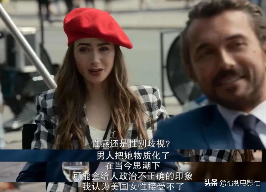 无知还是傲慢？美国土锤妞在巴黎镀金，教教法国人怎么做网红营销