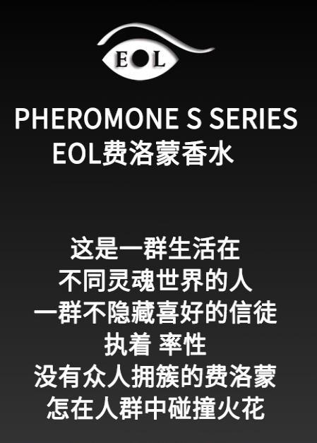 适合男性的香水,男性用什么香水