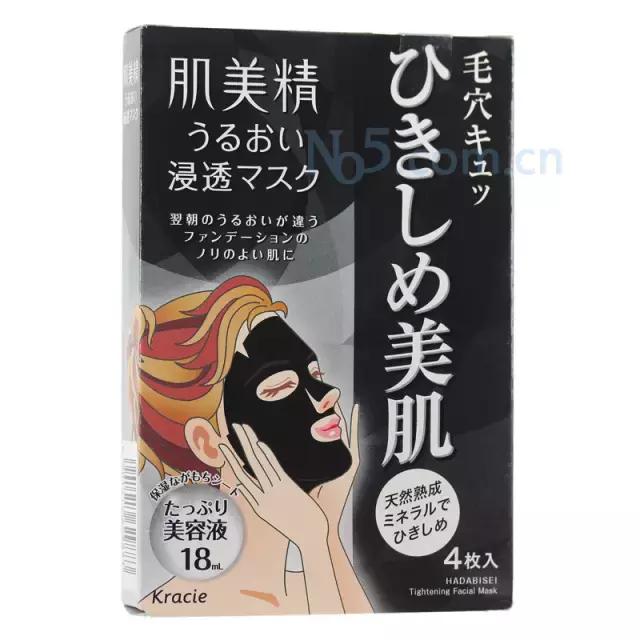 日系平价好用面膜,爆款日本品牌补水面膜