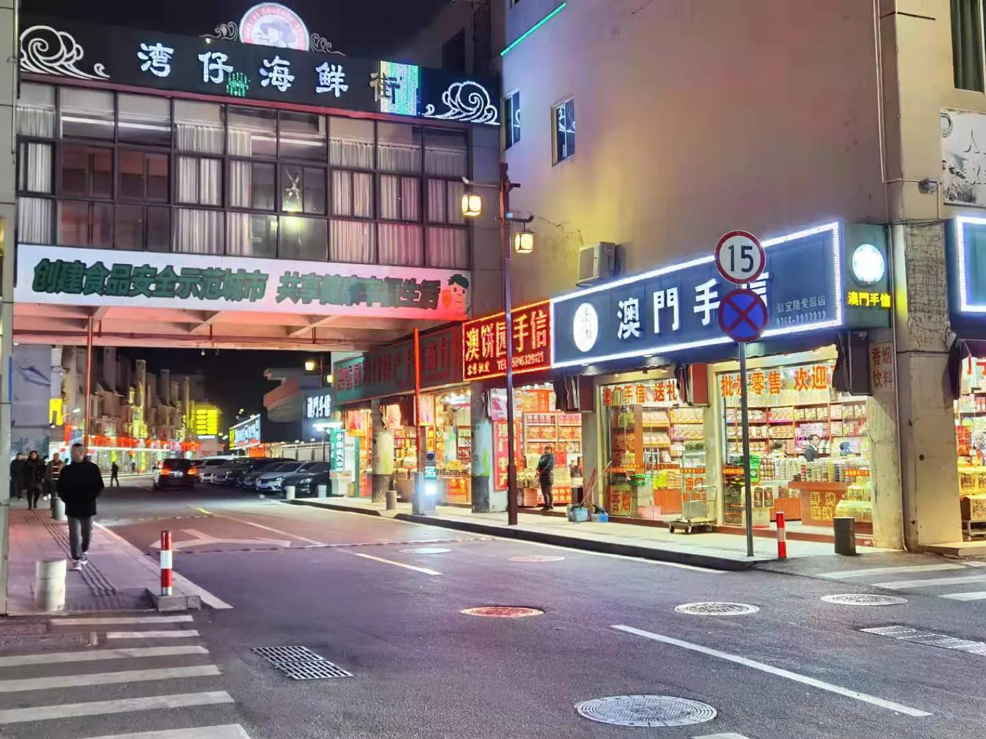 珠海湾仔海鲜一条街好吃又实惠,珠海湾仔海鲜街旅游攻略