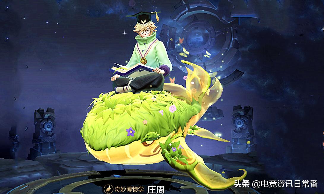 王者荣耀庄周皮肤酸菜鱼多少钱,王者荣耀庄周酸菜鱼皮肤会返场吗