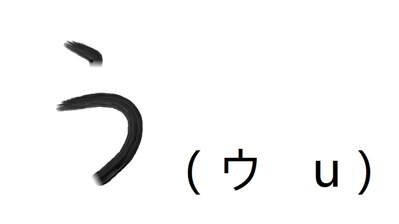 日语50音图标准发音,日语50音记忆口诀