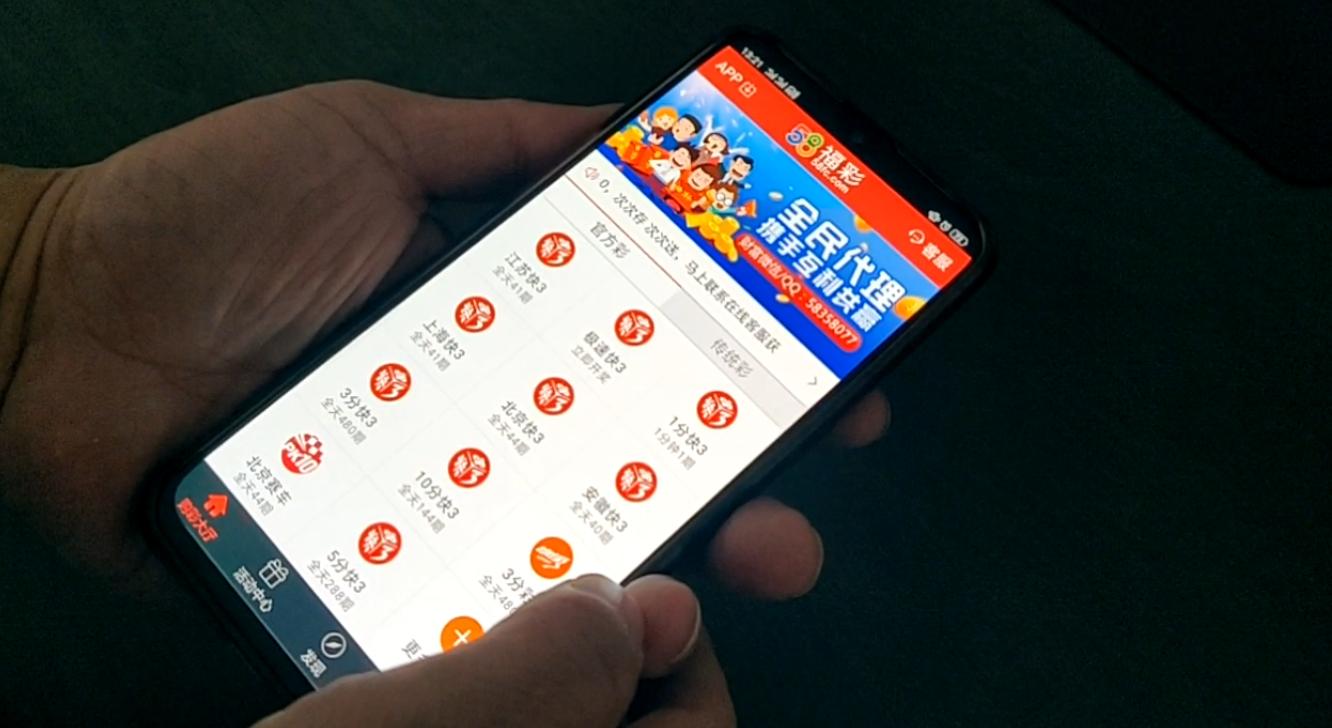 被非法集资骗了一身网贷,国企非法集资事件