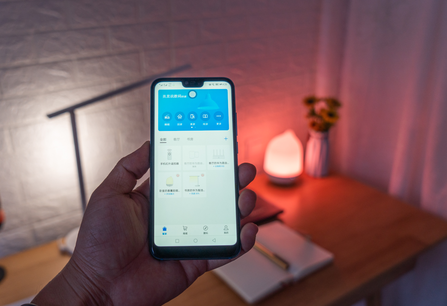 华为智能家居体验,华为智能家居全体验