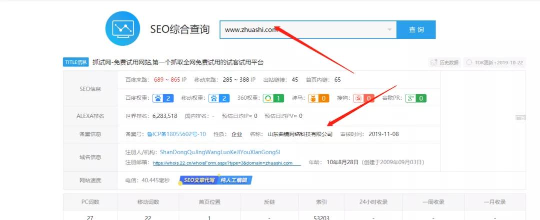 最近新刷单骗局有哪些,最新刷单骗局分析
