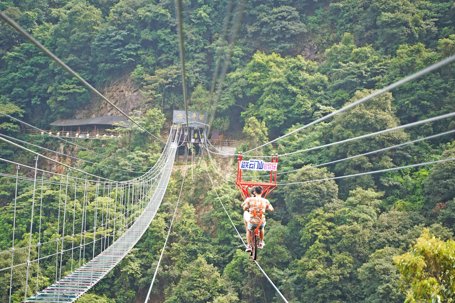 韶关乳源五指山旅游攻略,带你去看乳源云门山风景区
