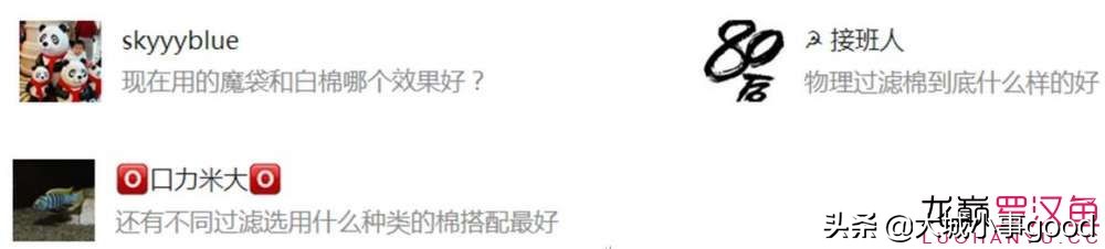 过滤棉讲解,物理过滤滤棉选择