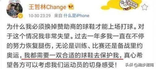 陈雨菲因李宁鞋开裂,陈雨菲被李宁鞋划伤