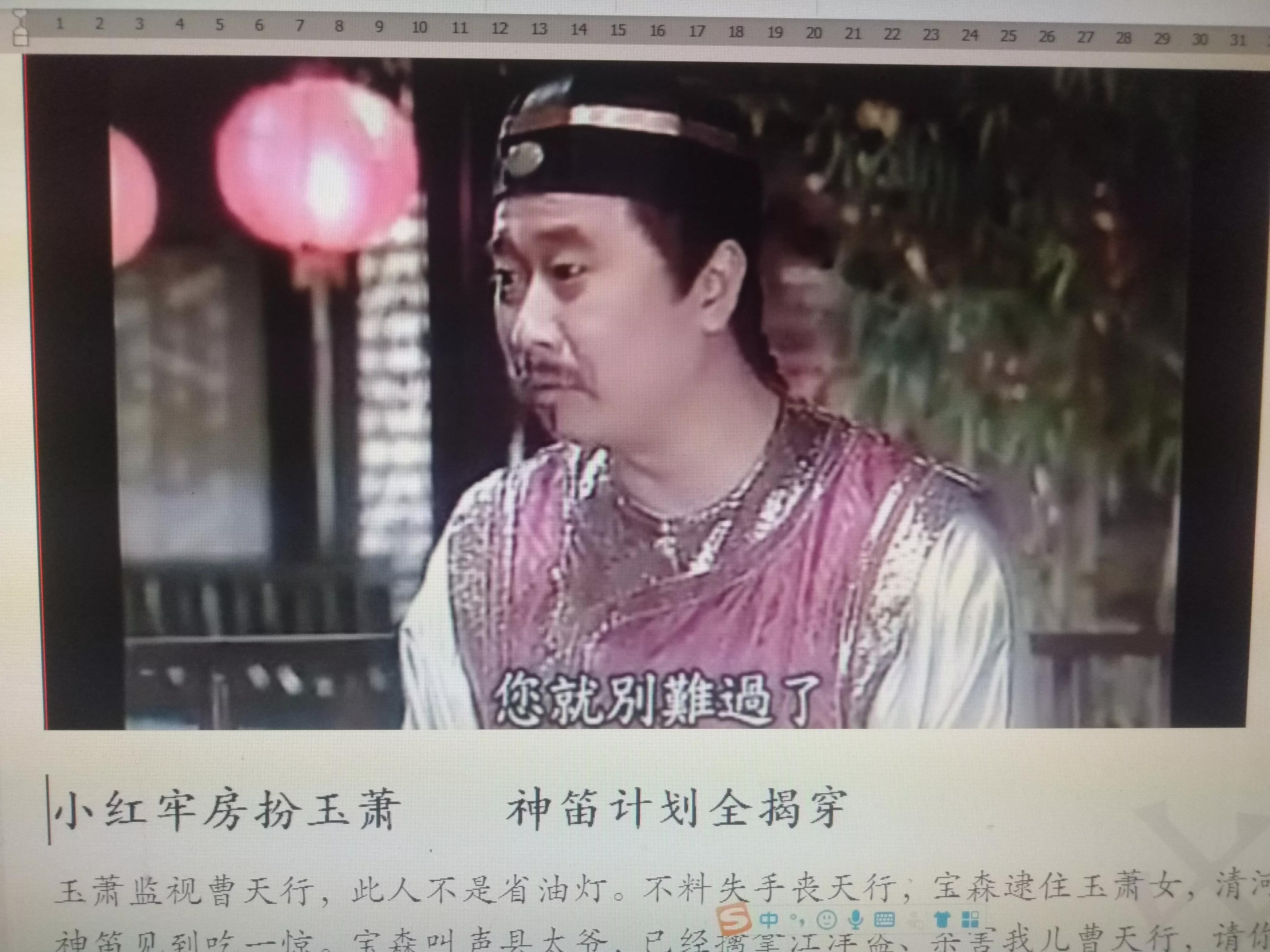 树有根来水有源诗句,树有根水有源出自哪里