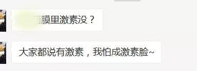 效果很快的护肤品安全吗,效果特别好的护肤品有激素吗