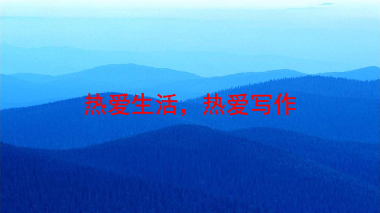 在南京上大学幸得报社老师赏识频繁发表文章文/王珉