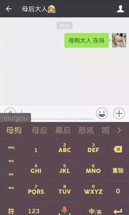 对不起，输入法的错我剁手有用吗？