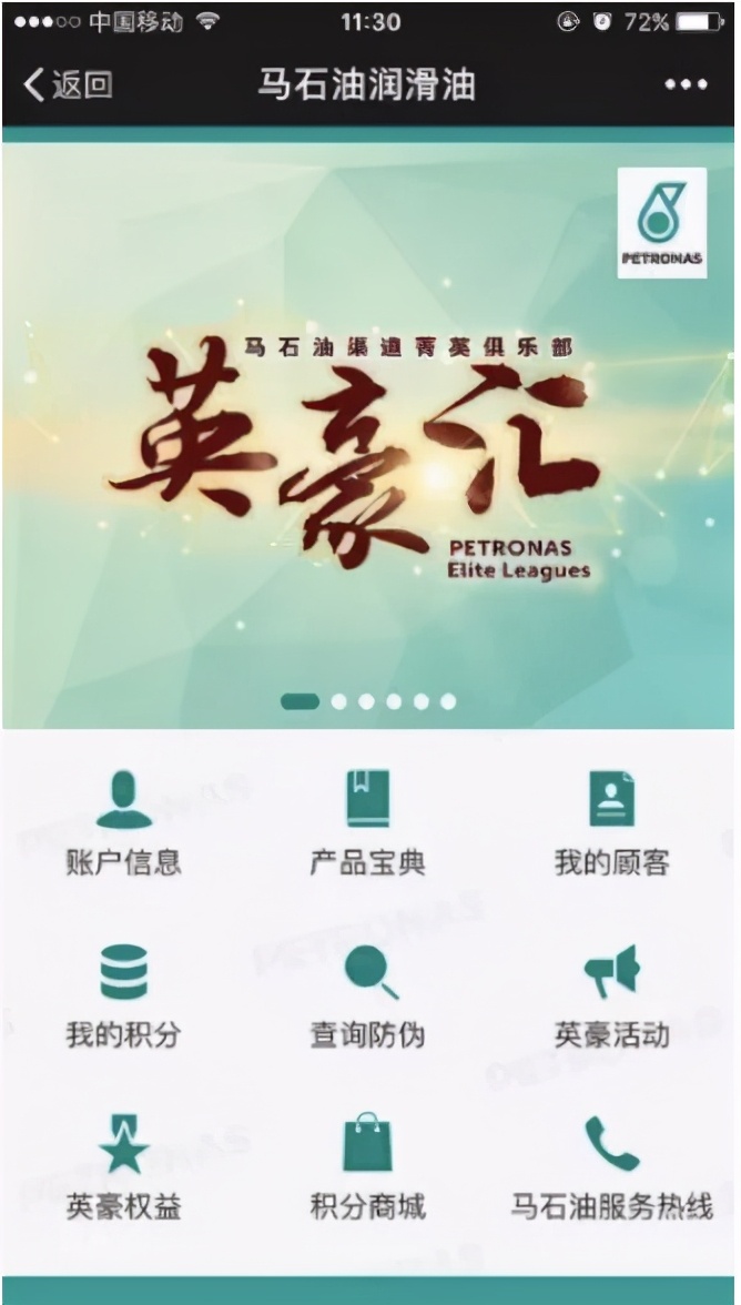 马石油全合成多少钱,马石油全合成机油美孚一号