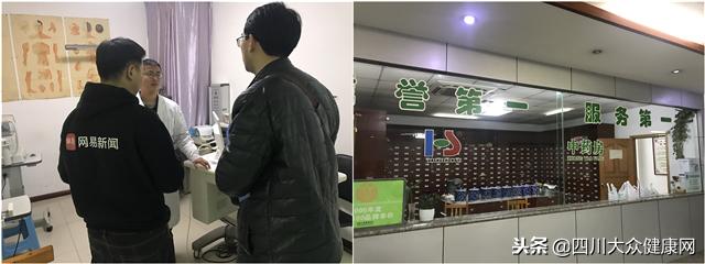 成都首届影响力中医馆“金脉枕”奖评选｜评审探店第三天