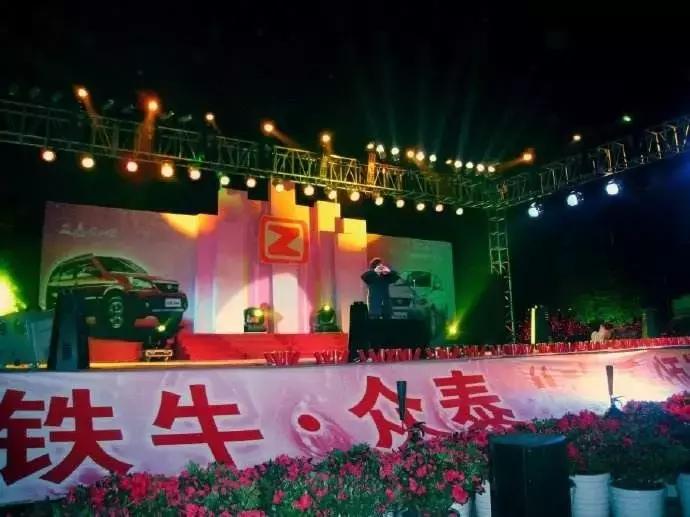 众泰对赌协议 (众泰的对赌协议)