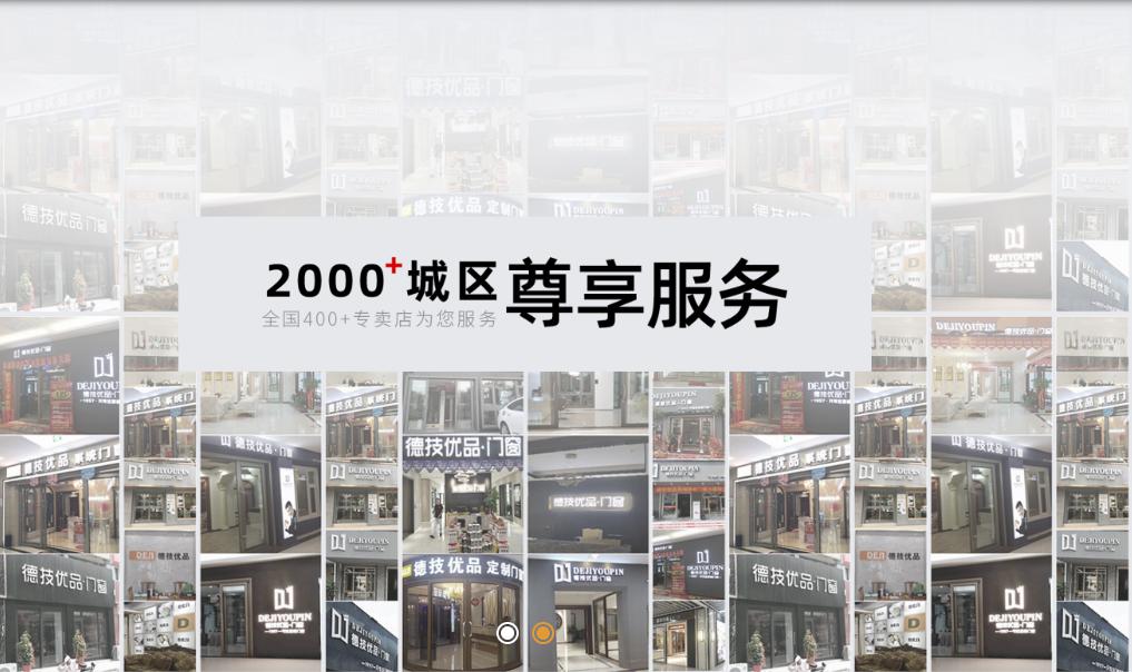 门窗加盟代理哪家好,门窗加盟门窗品牌有哪些