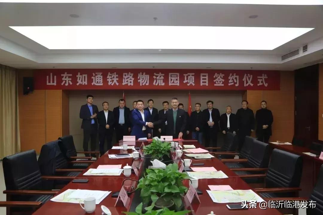 临沂最近发生了什么事情,临沂临港发生的事