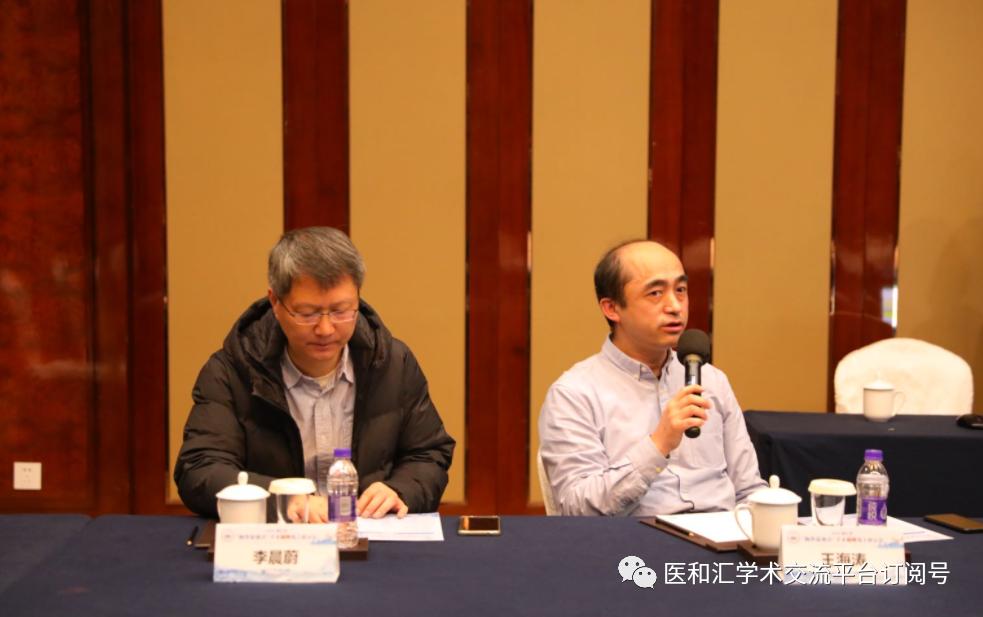 浙江省”胸外最强音“手术巅峰线上展示会青年组会议圆满召开