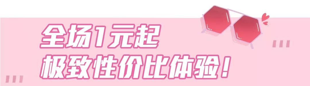 蔡司眼镜价格一览表2021打几折,蔡司眼镜团购套餐2023新款爆款