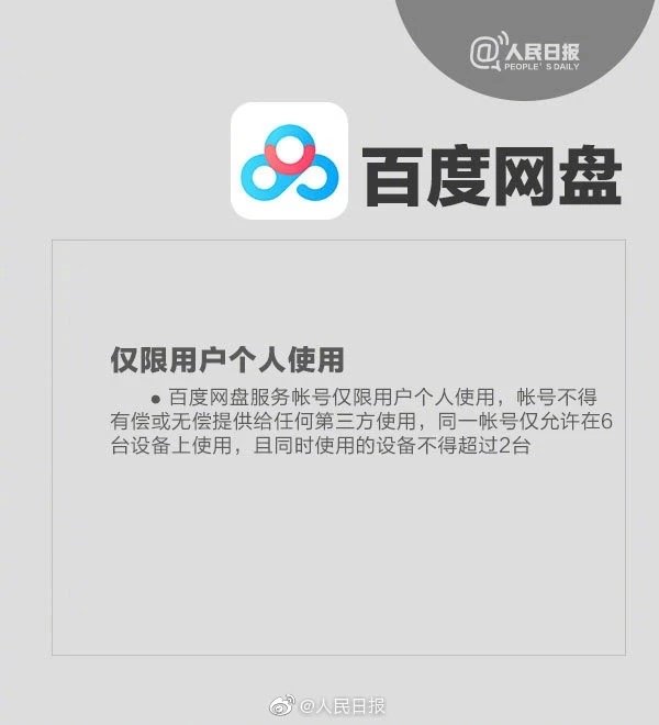 qq微信太久没登录会自动退出吗,qq号微信号可以继承吗
