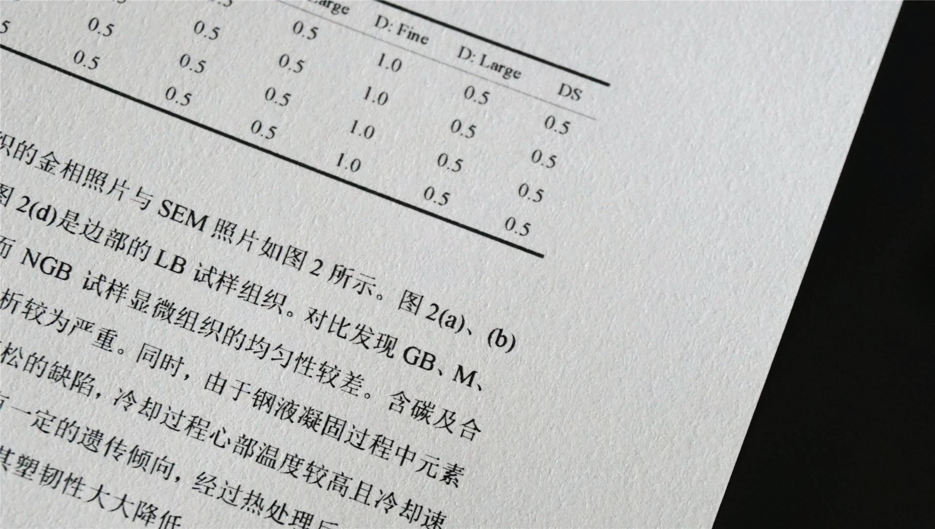 兄弟DCP-L2535DW激光打印机上手体验：这省钱能力爱了