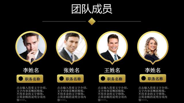 创业融资计划书ppt模板免费下载,创业计划书项目融资需求