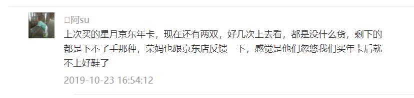 月星学步鞋中国产和日本产的区别,月星学步鞋和mikihouse对比