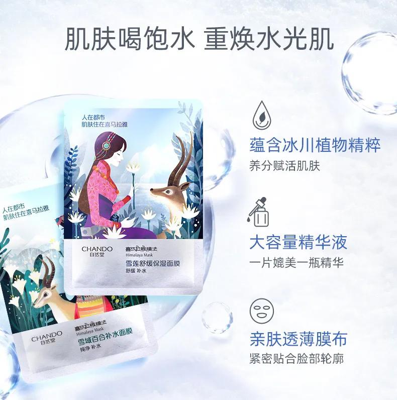 什么牌子的面膜才是好面膜,面膜哪个牌子好用又有效