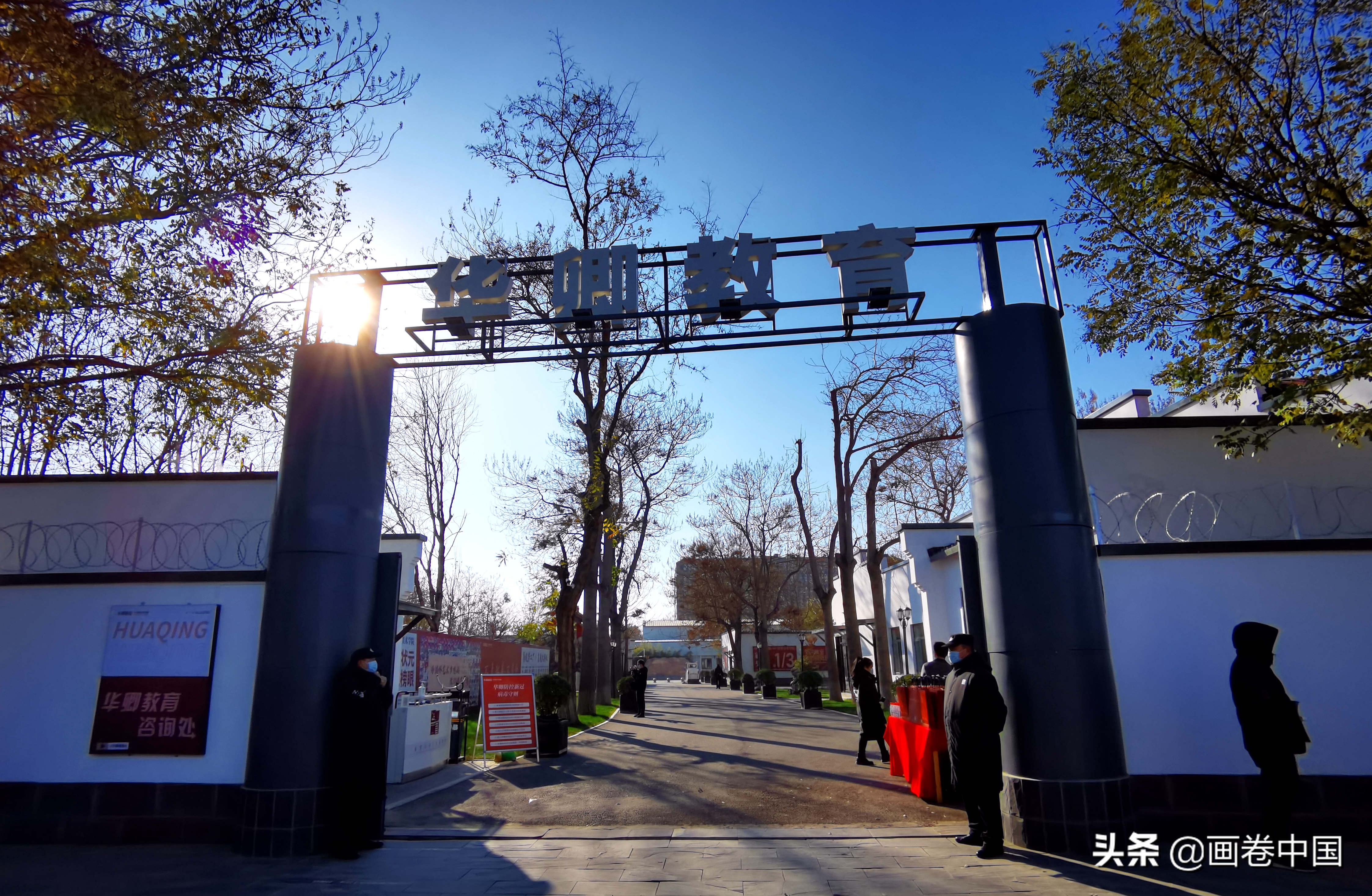 华卿画室考央美附中,华卿画室鲁美附中