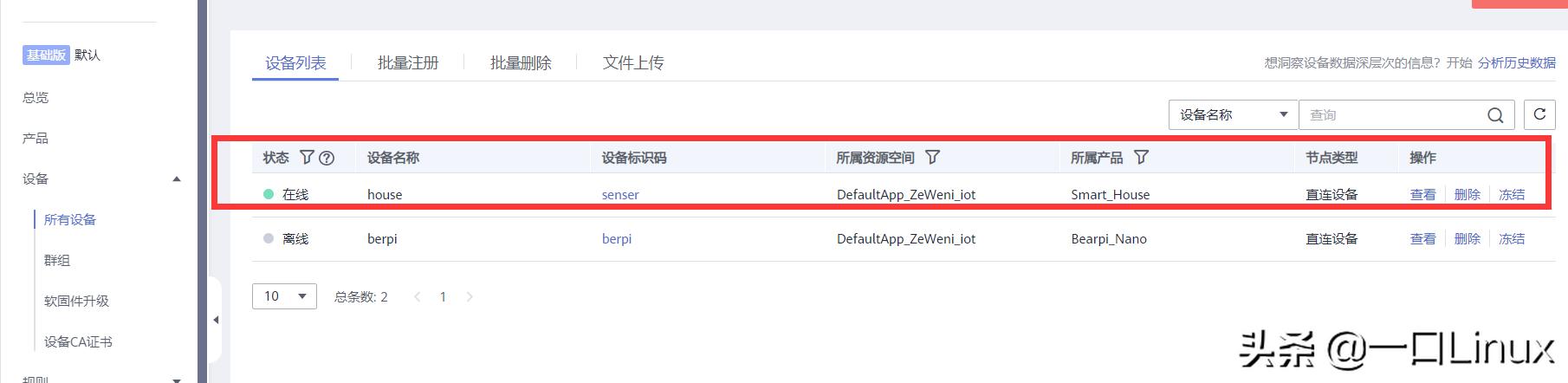 鸿蒙系统万物互联怎么操作,如何在第三方应用使用鸿蒙系统