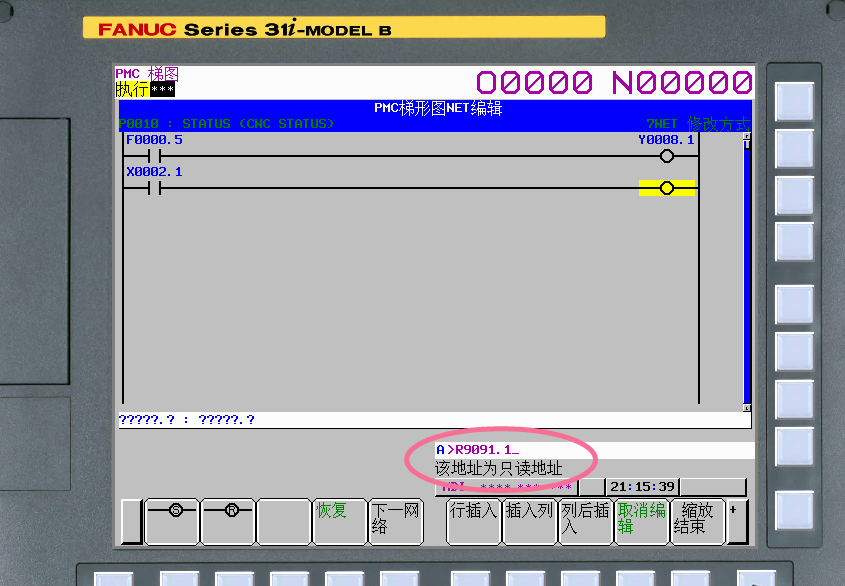 fanucpmc从入门到精通,fanucpmc设计与编程培训教程
