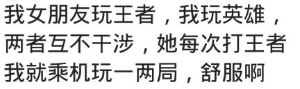 男朋友打游戏越来越菜还不承认,男朋友打游戏很菜怎么办原版