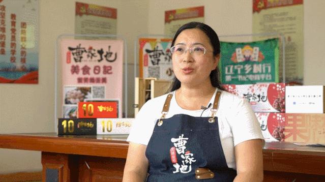 大连曹家地大樱桃,大连曹家地村的樱桃