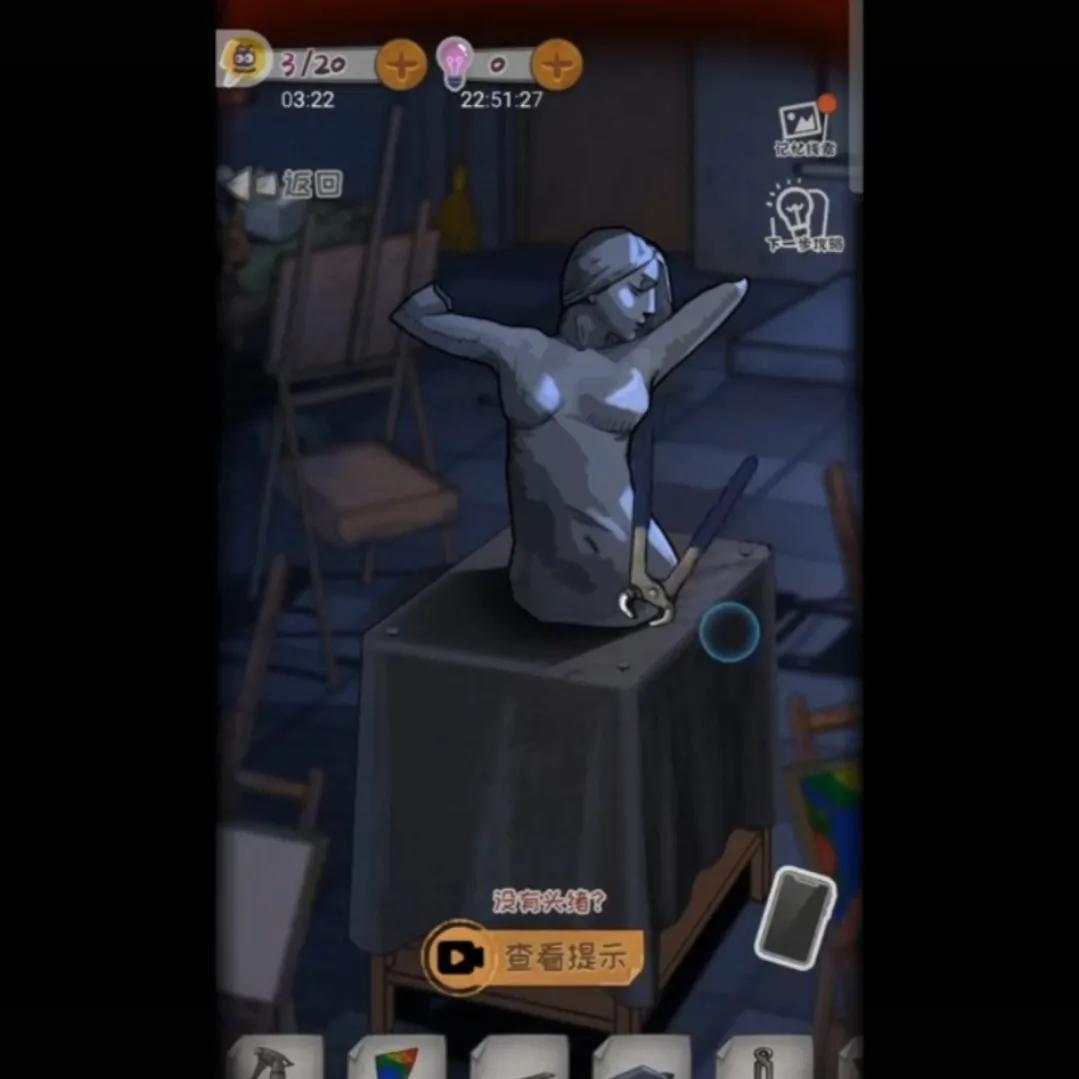 校诡实录游戏走廊完整通关,校诡实录第2章美术室通关攻略