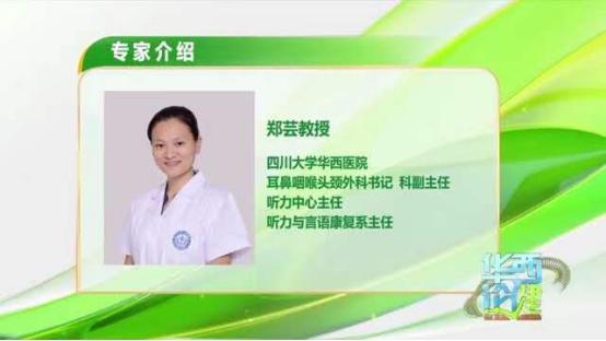 耳聋日常生活中要注意些什么,耳聋和健康有什么关系