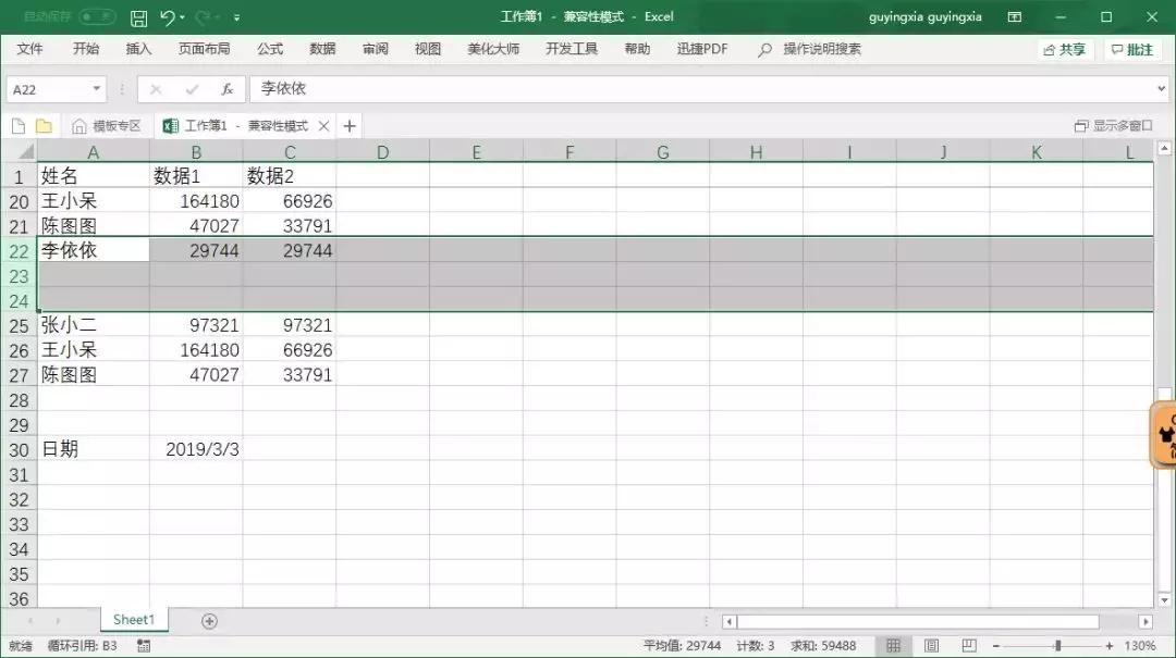 excel打印预览快捷键ctrl加什么,excel内容全选快捷键ctrl加什么