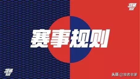 靠球技就能赢得价值超10000元奖励!你敢不敢来切磋?