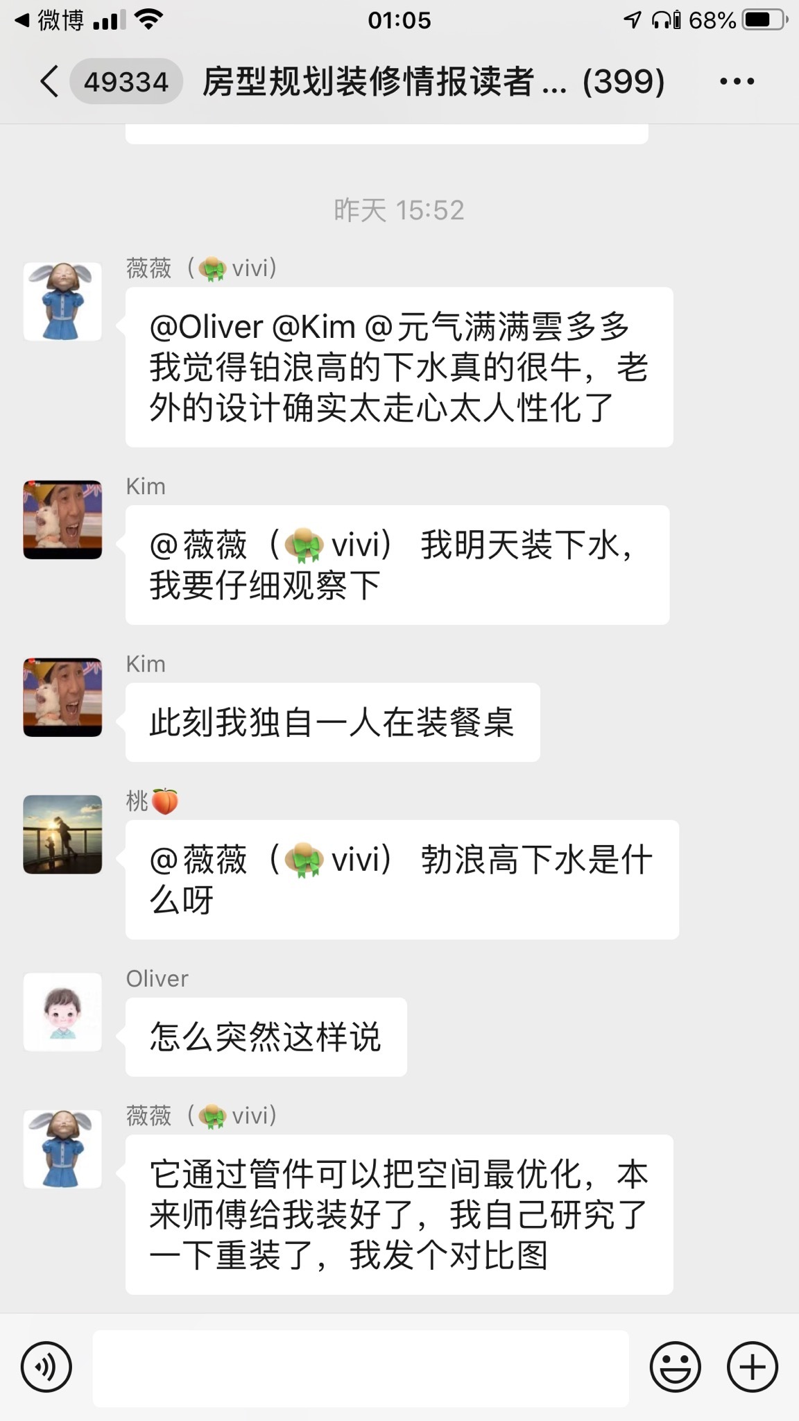 读者社群的信息,读者社群信息汇总