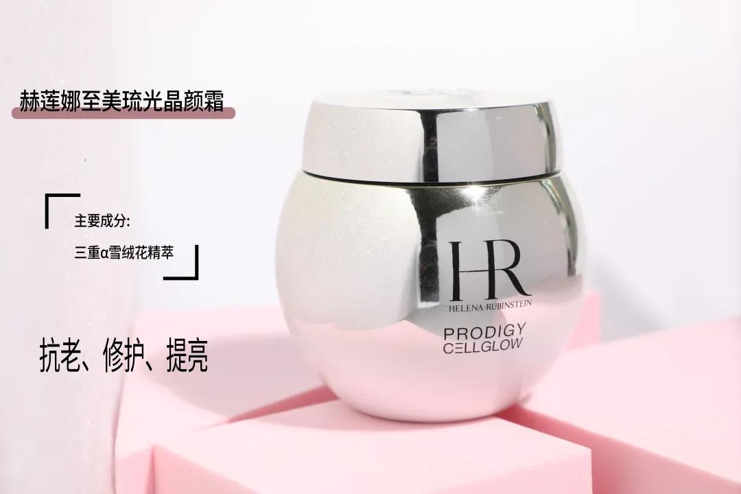 如何正确选择一款合适的面霜,面霜测评求推荐