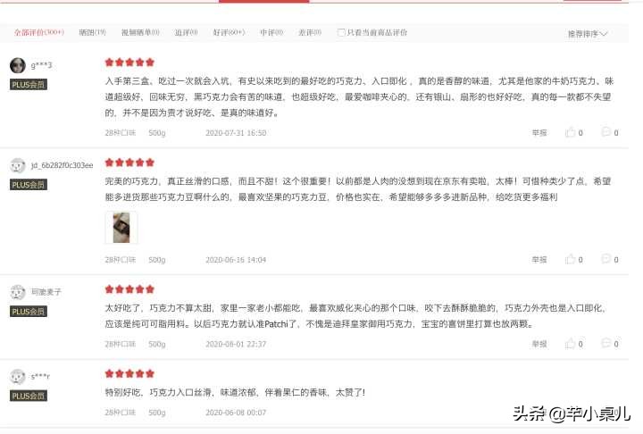 回购n次以上的零食盘点,值得回购的几种零食