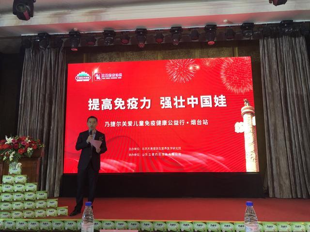 儿童增强体质提高免疫力运动直播,强健中国宝宝体质