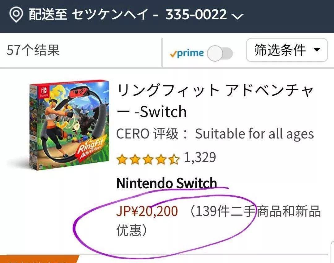 任天堂健身环营销,任天堂健身环销量