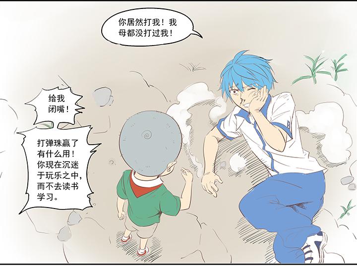 杀人足球诞生,杀人足球射门