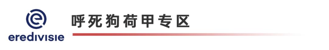 红魔看起来更有信心,并将轻松拿下这场比赛的胜利