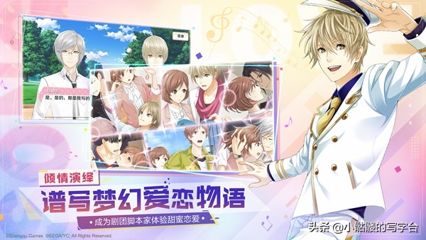 梦色卡司原版,梦色卡司原版视频